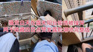 越狱第一季成都大屁股的骑乘性交
