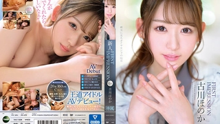 NSFS-121 熟母23 ～母親を愛してしまった息子～ 坂下真希