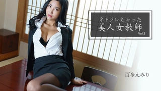 我的女朋友真是个骚货
