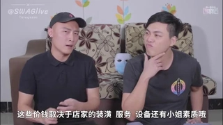 姐妹们沉迷于与他们的情人的热辣性爱,并分享他们精液的味道