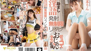 NHDTB-573 父が烟草を吸うたびに底なし性欲の义母に何度も性教育中出しをさせられた仆